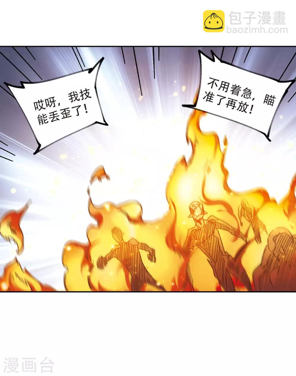 第271话 落衣红莲123