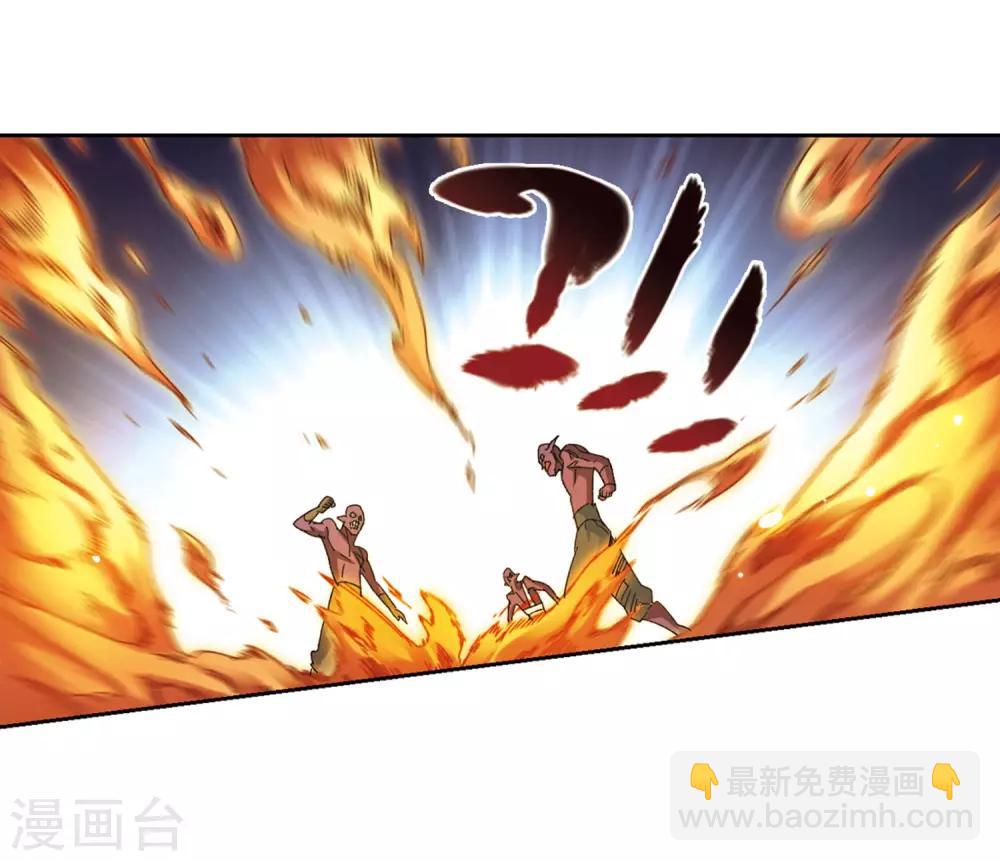 第271话 落衣红莲15