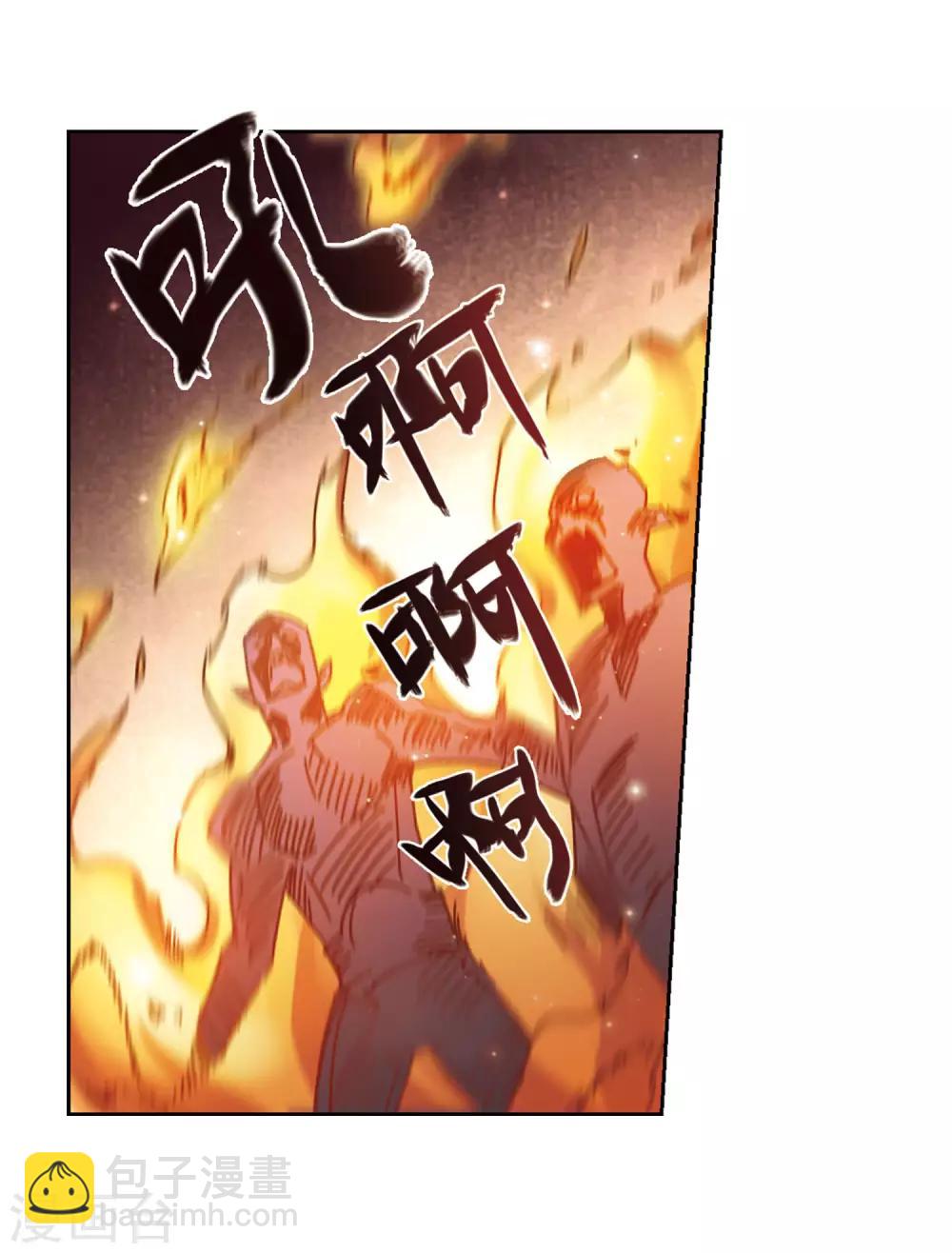 第271话 落衣红莲18
