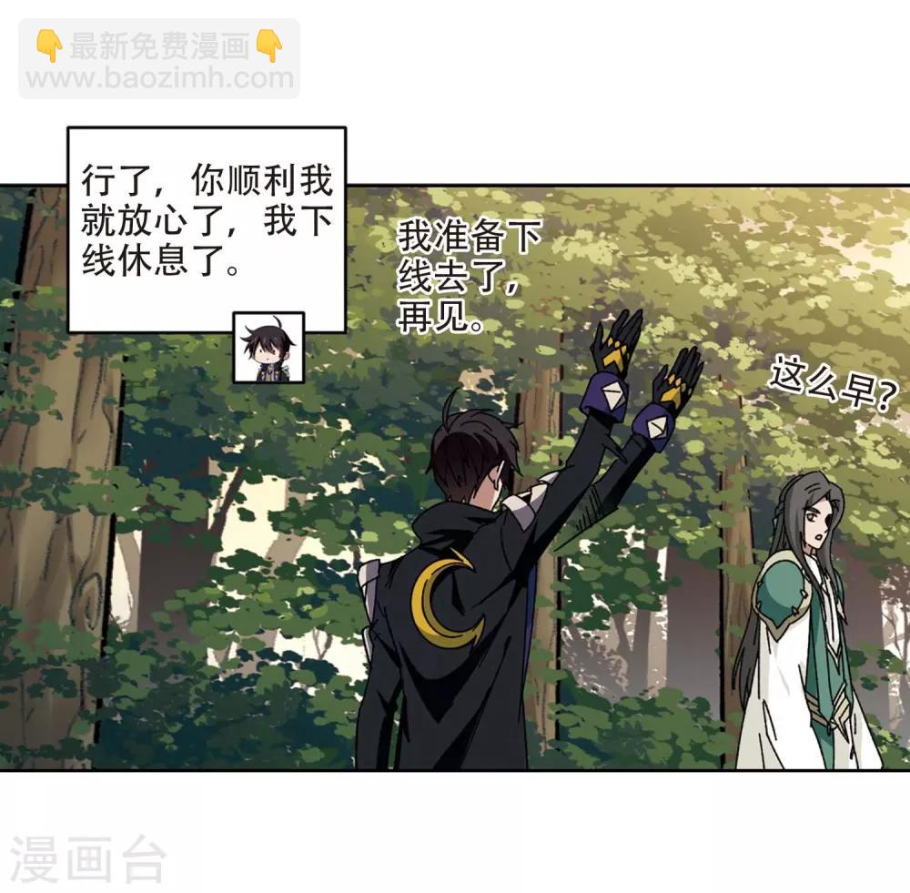 第272话 落衣红莲210