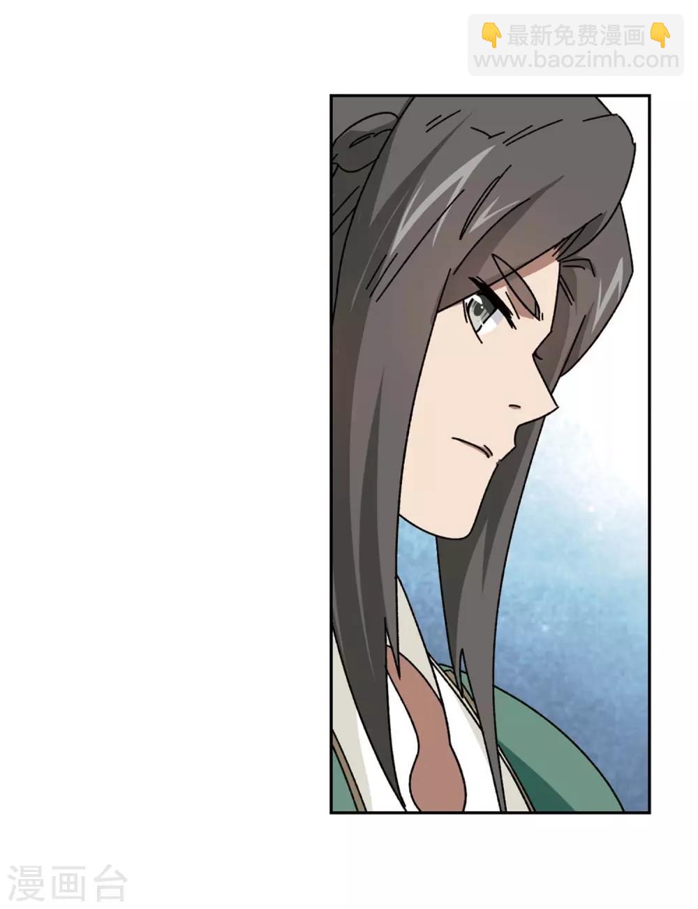第272话 落衣红莲213
