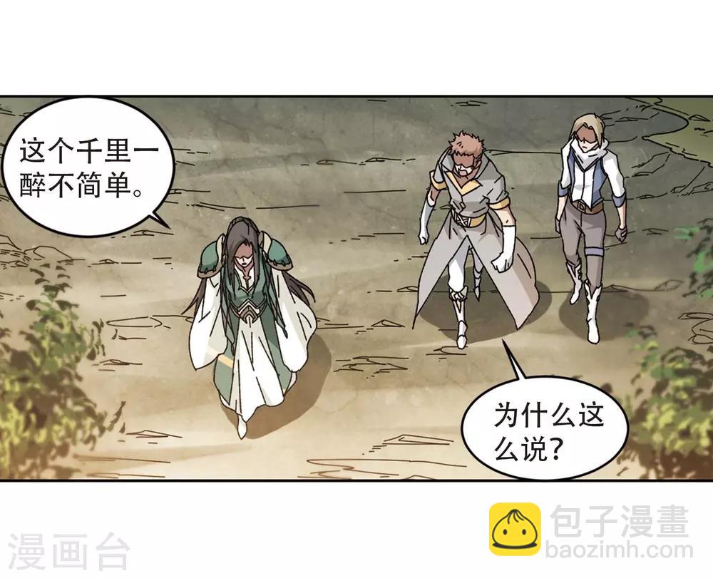 第272话 落衣红莲214