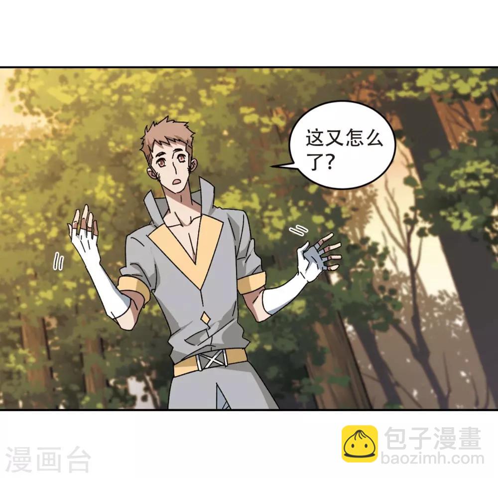 第272话 落衣红莲218