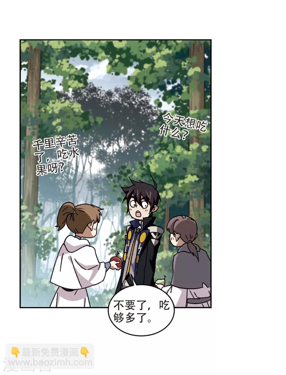 第272话 落衣红莲22