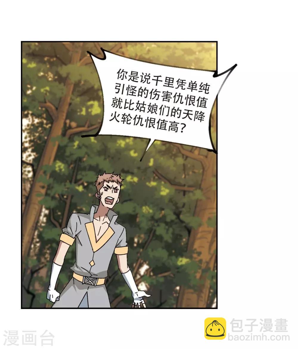第272话 落衣红莲220