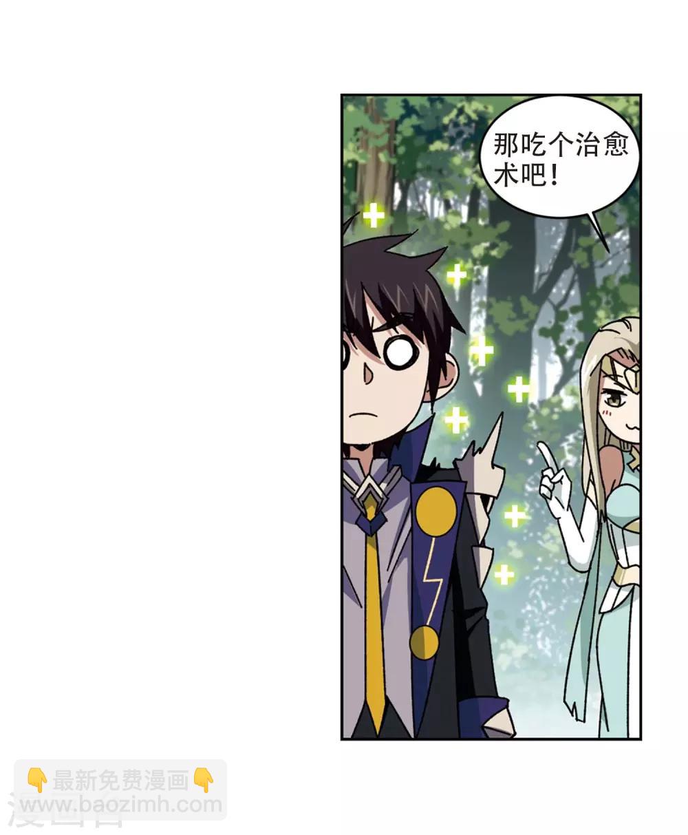 第272话 落衣红莲23