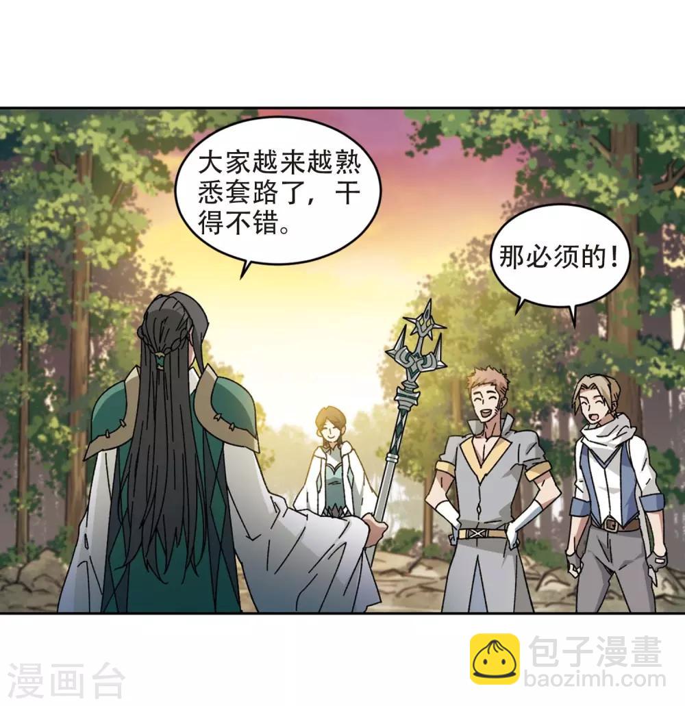第272话 落衣红莲25