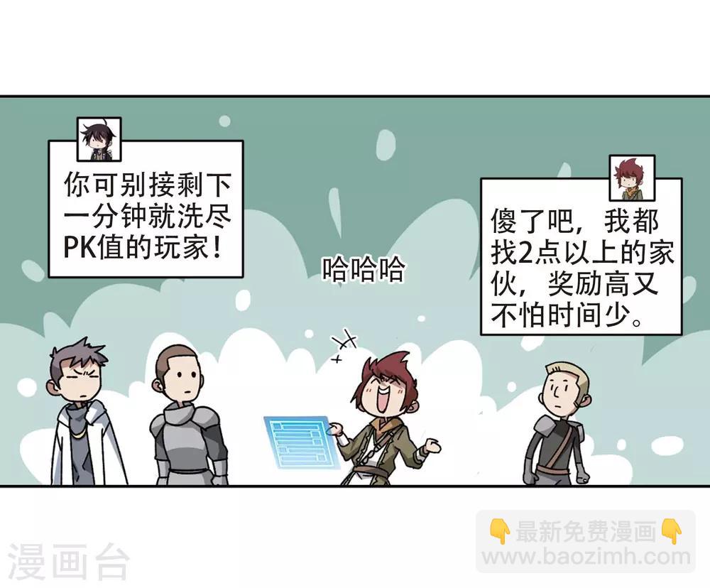 第272话 落衣红莲28