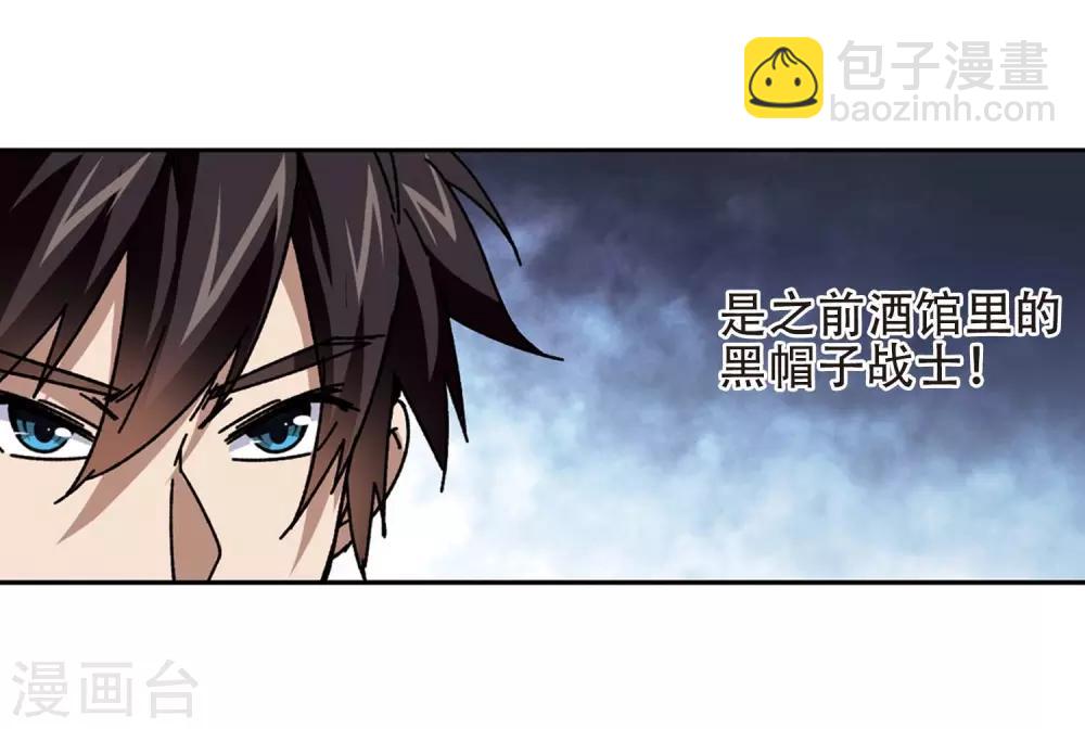 第273话 落衣红莲317