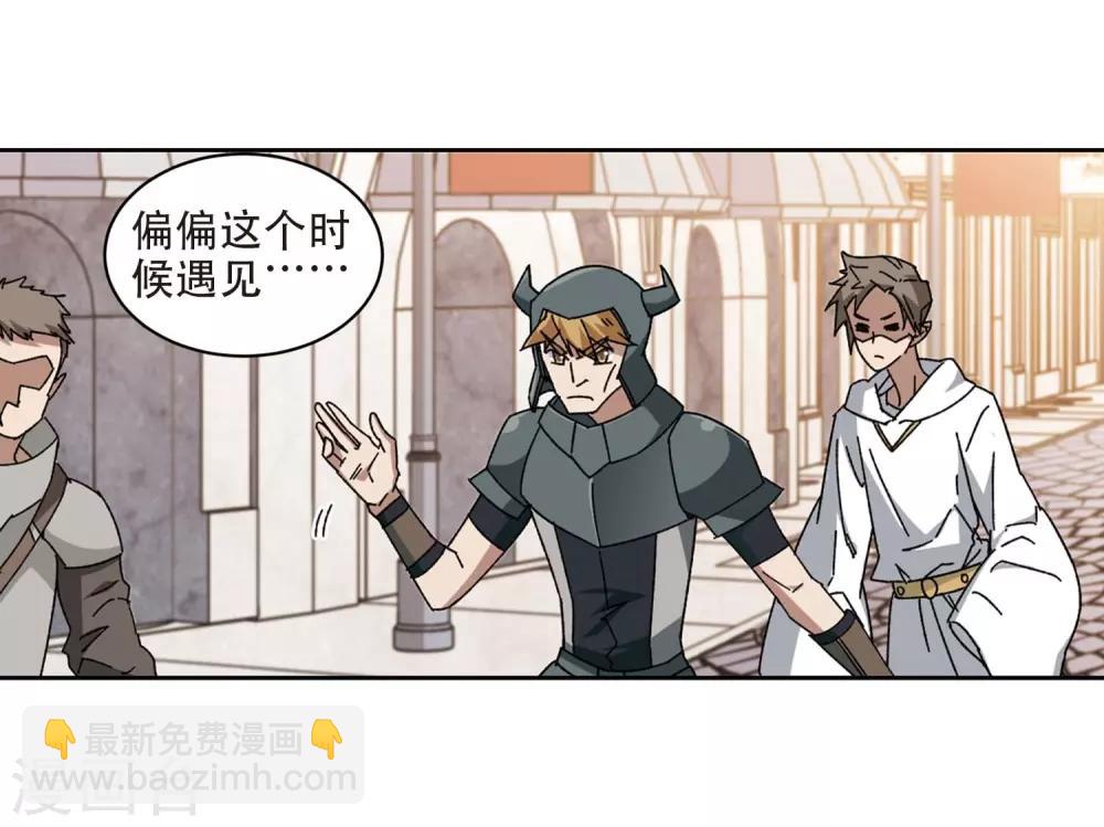 第273话 落衣红莲320