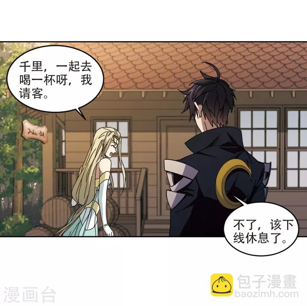 第273话 落衣红莲36