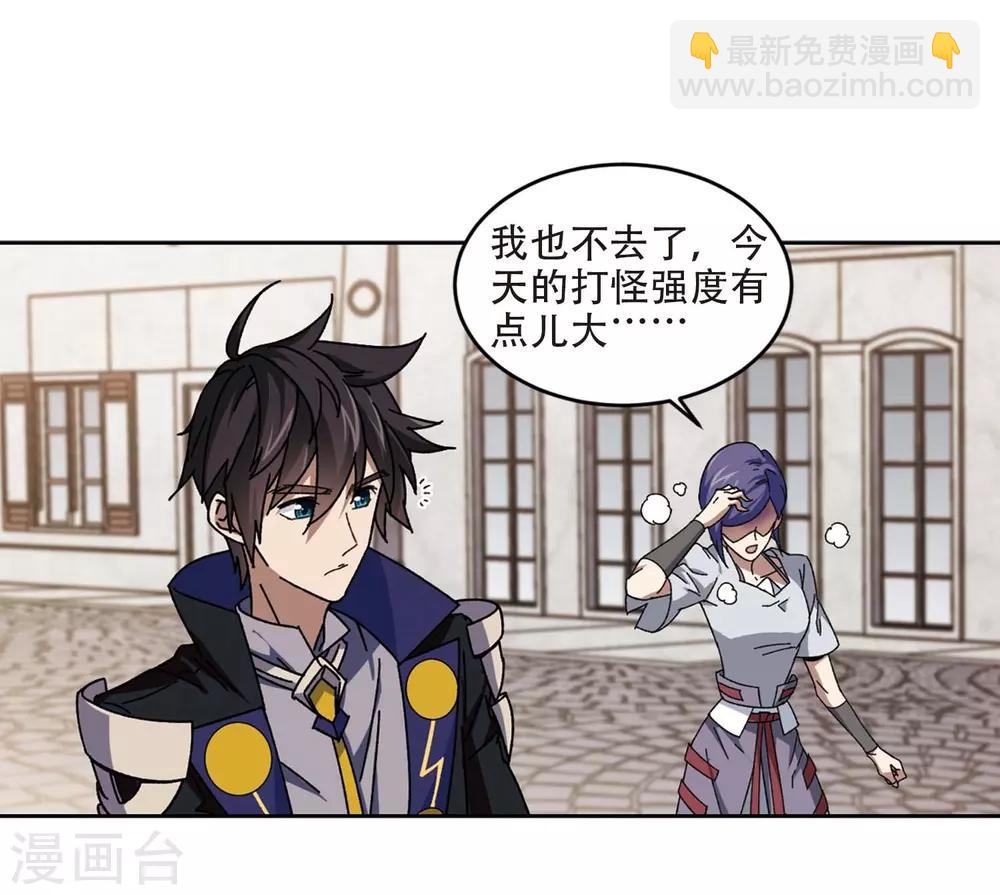 第273话 落衣红莲37