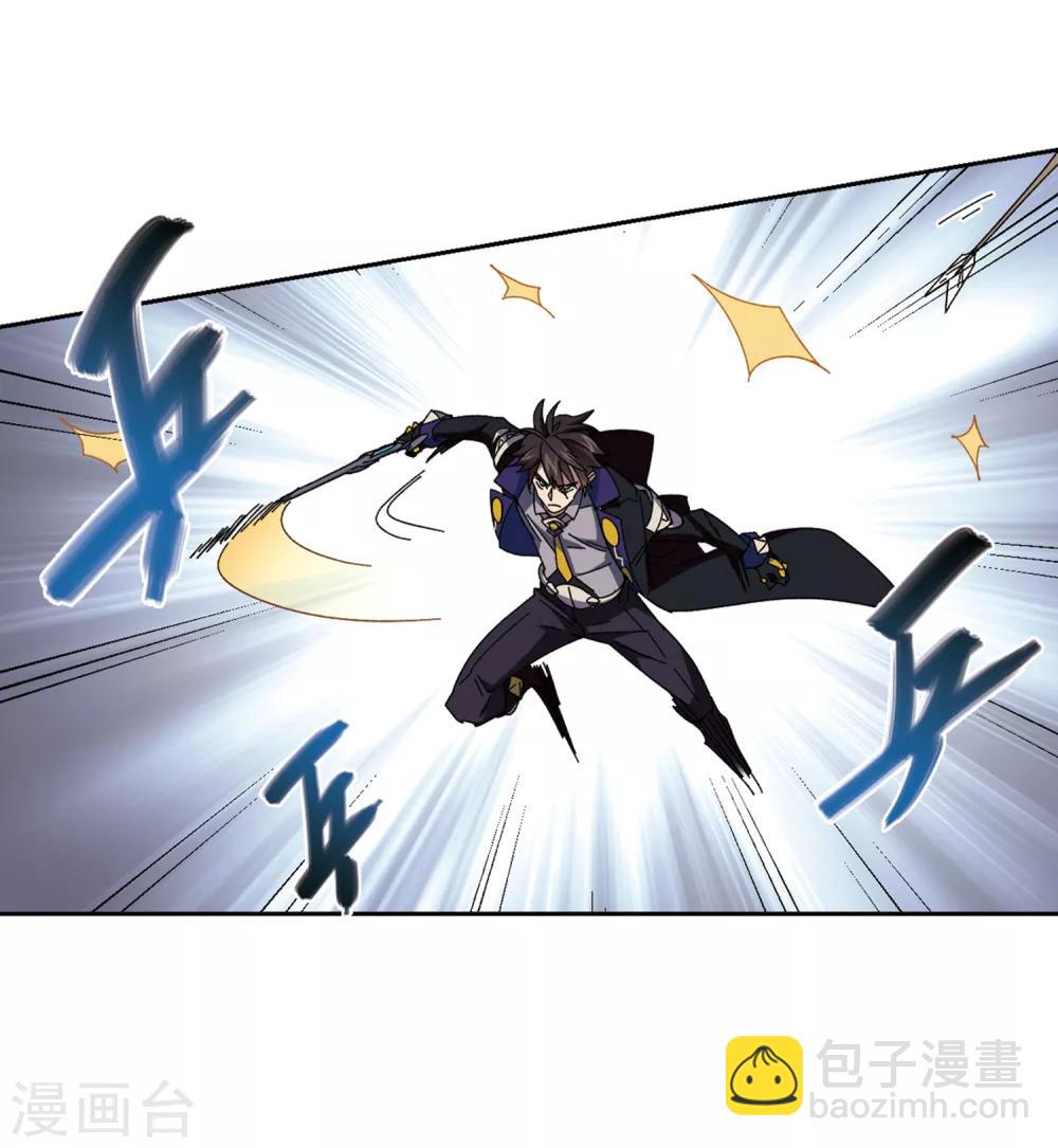 第274话 又是你110