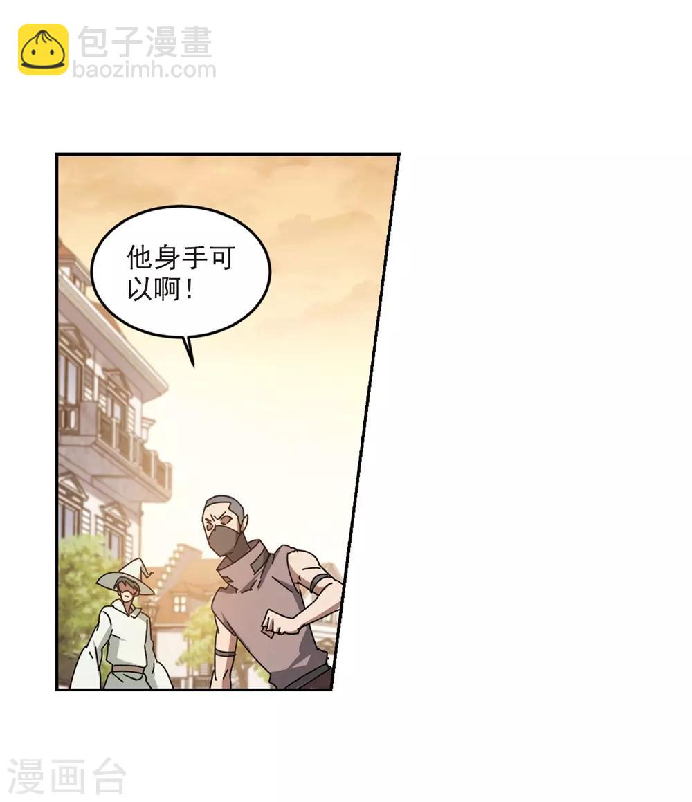 第274话 又是你111