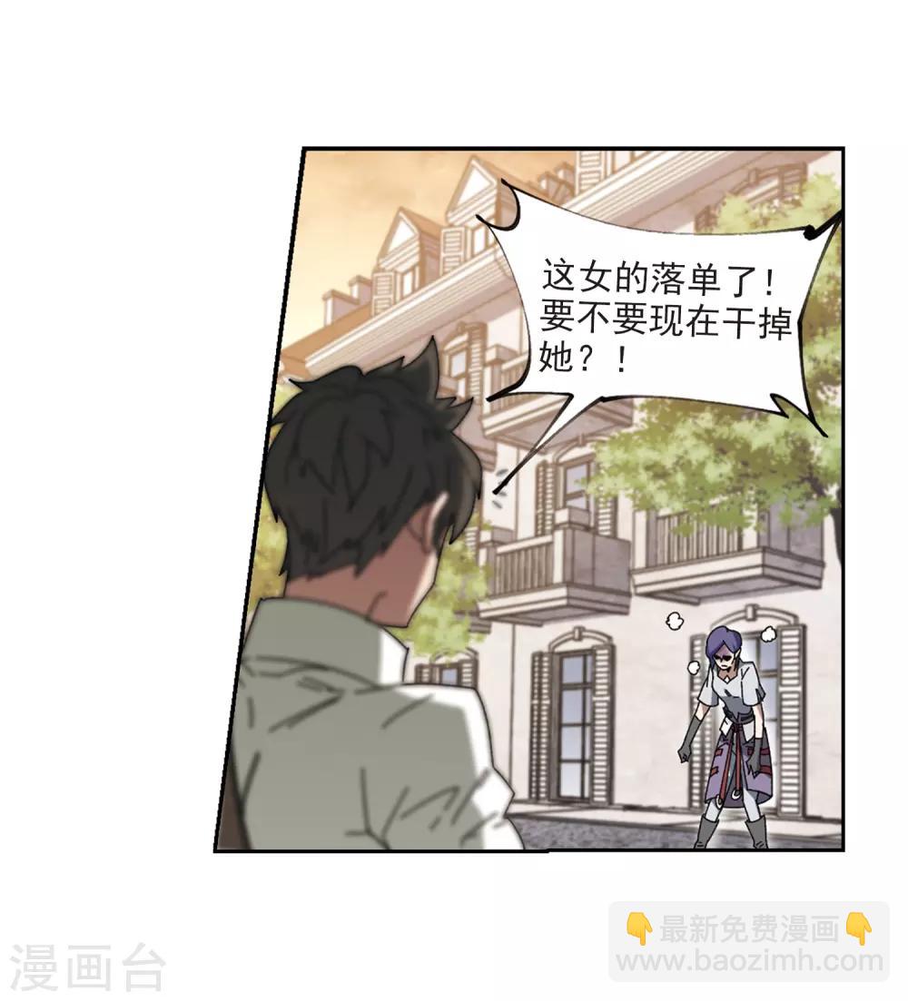 第274话 又是你112