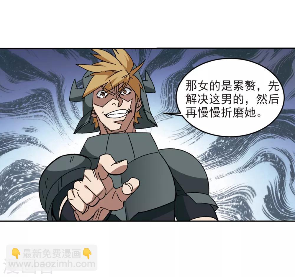 第274话 又是你114