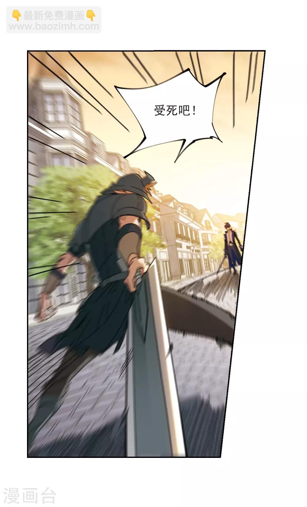 第274话 又是你116