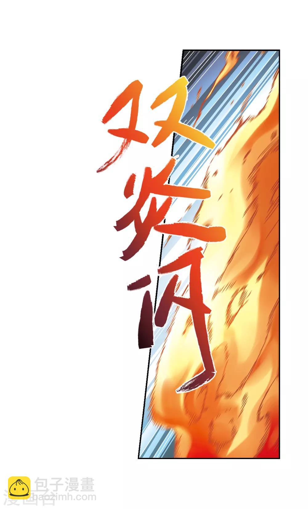 第274话 又是你117