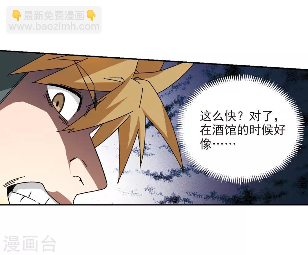 第274话 又是你119