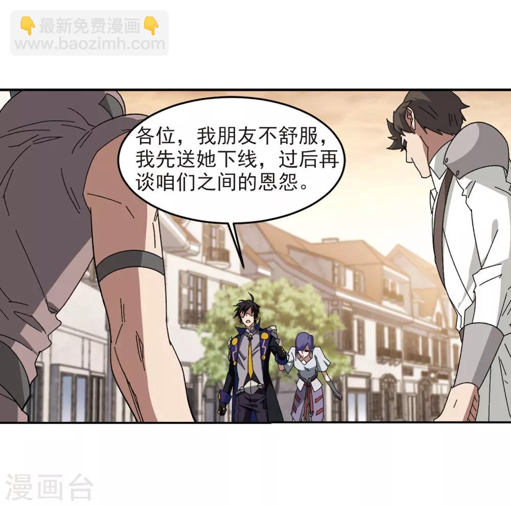第274话 又是你12
