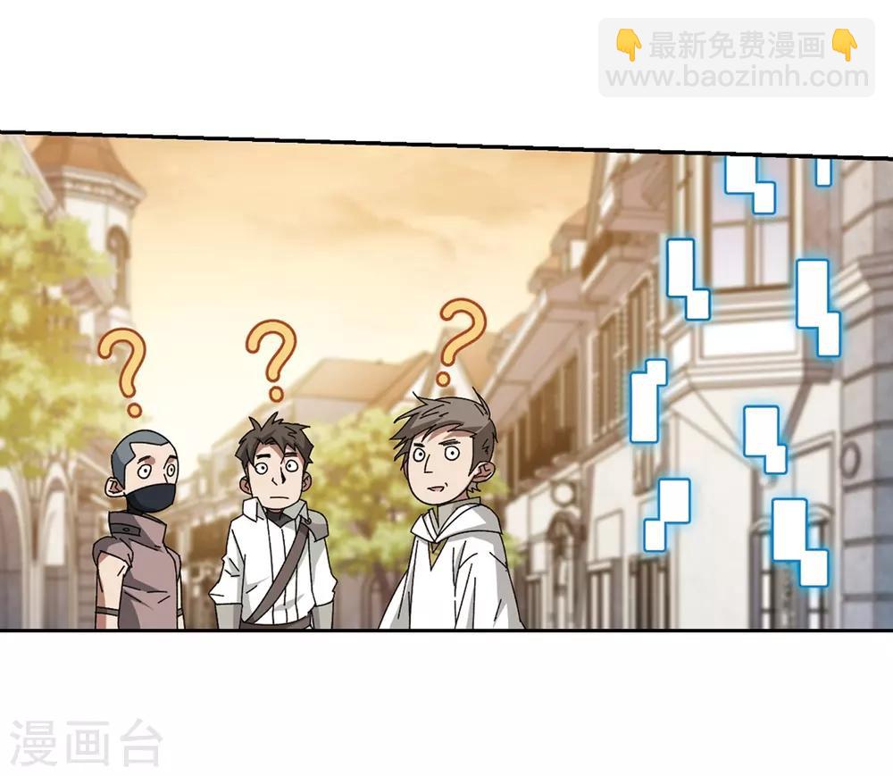 第274话 又是你122