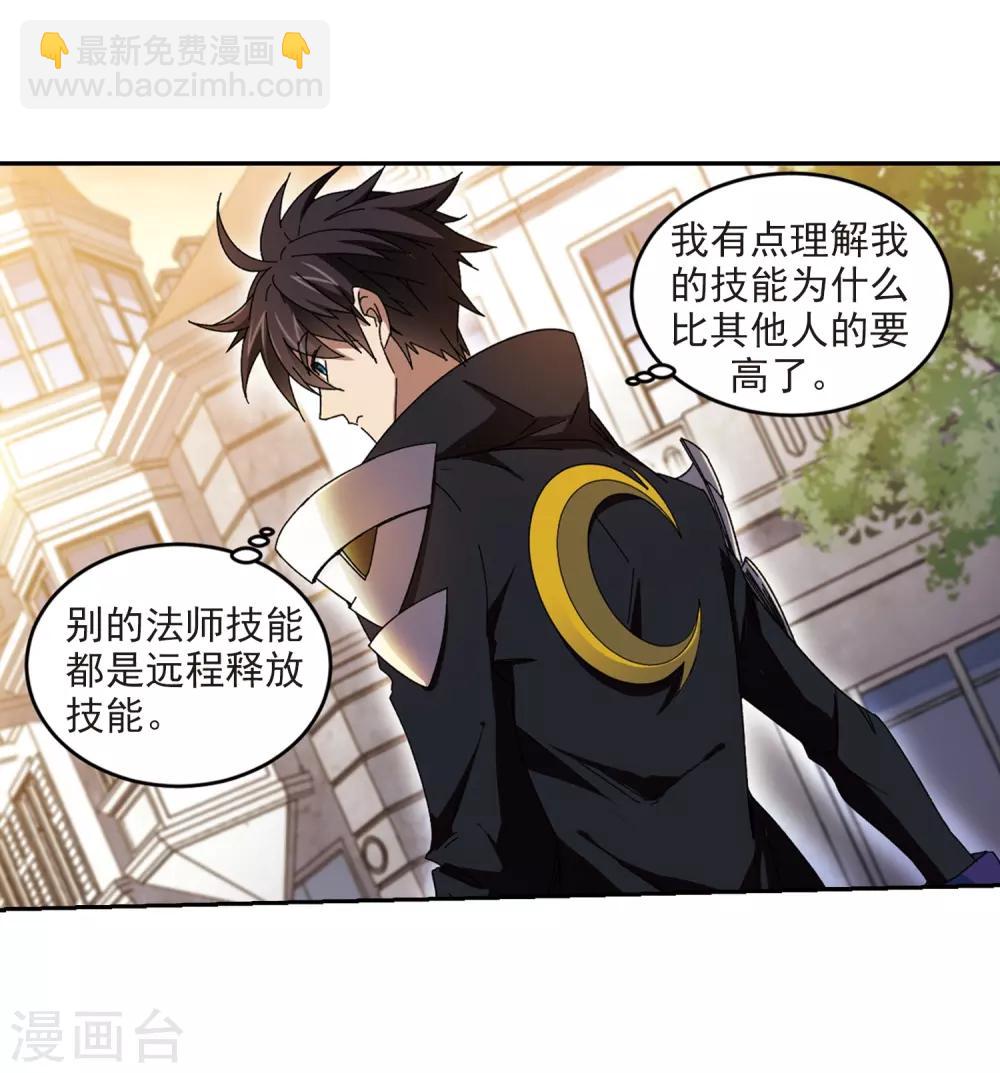 第274话 又是你123