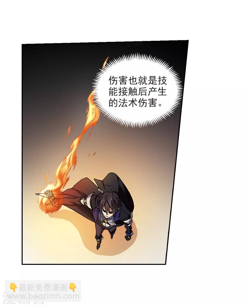 第274话 又是你124