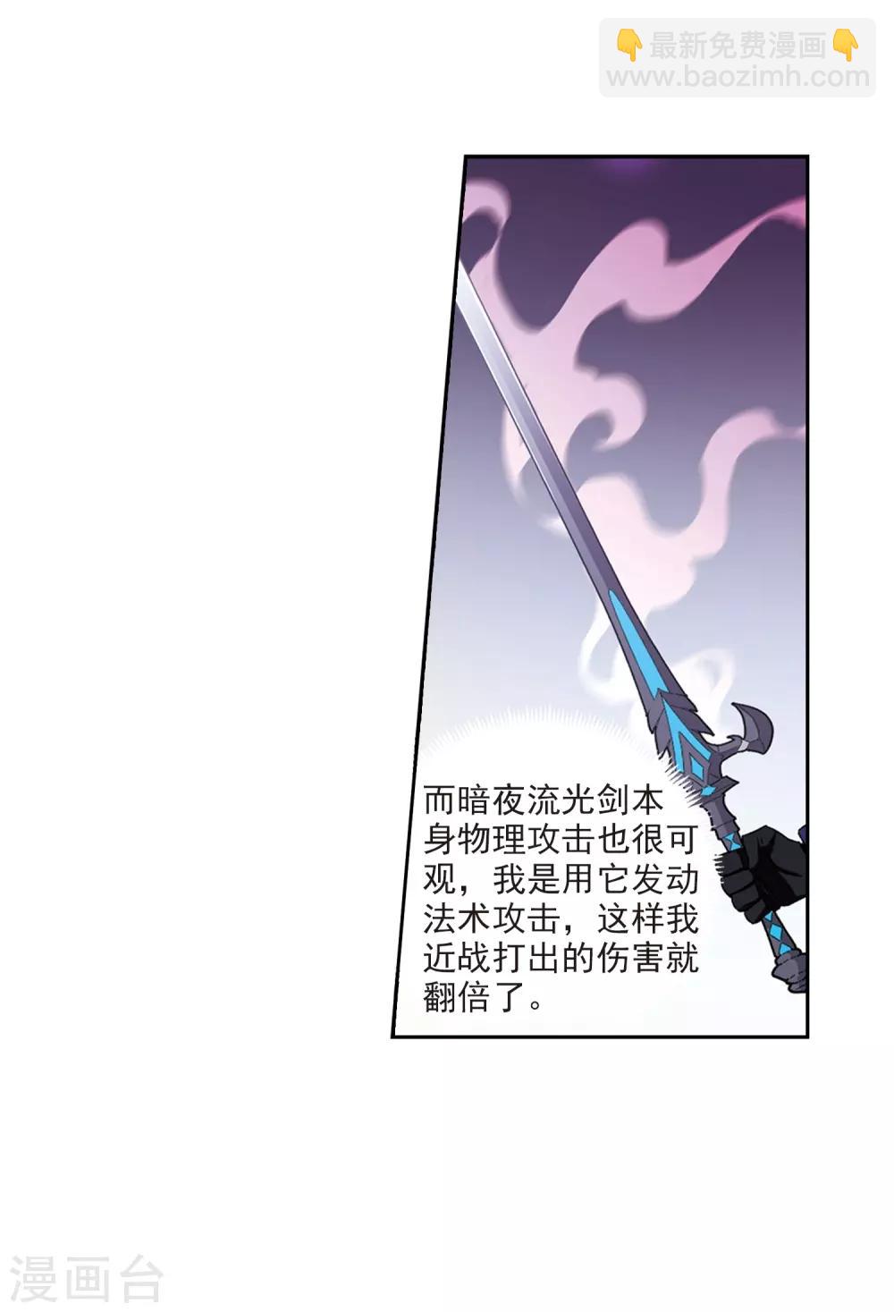 第274话 又是你125