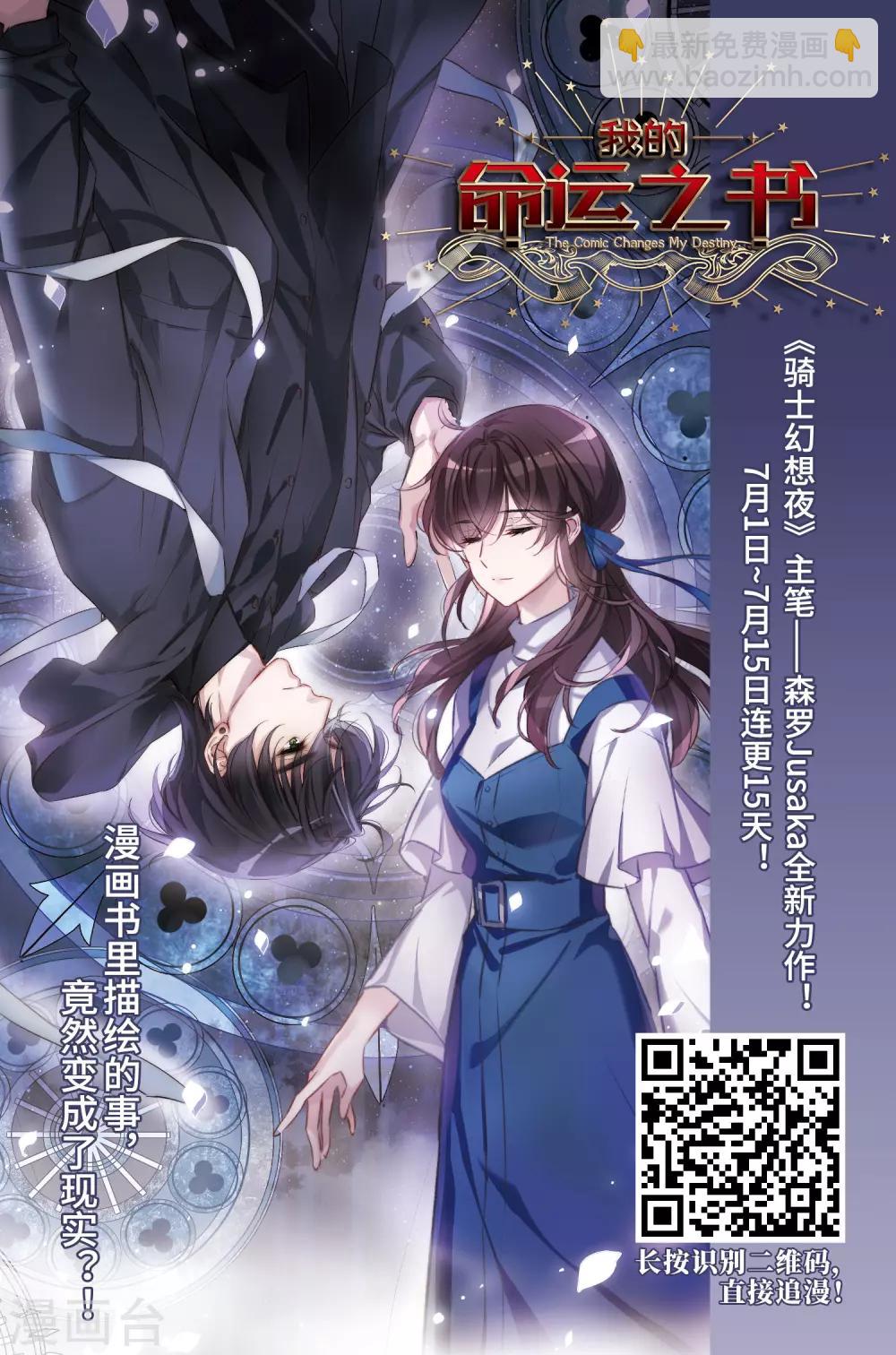 第274话 又是你126