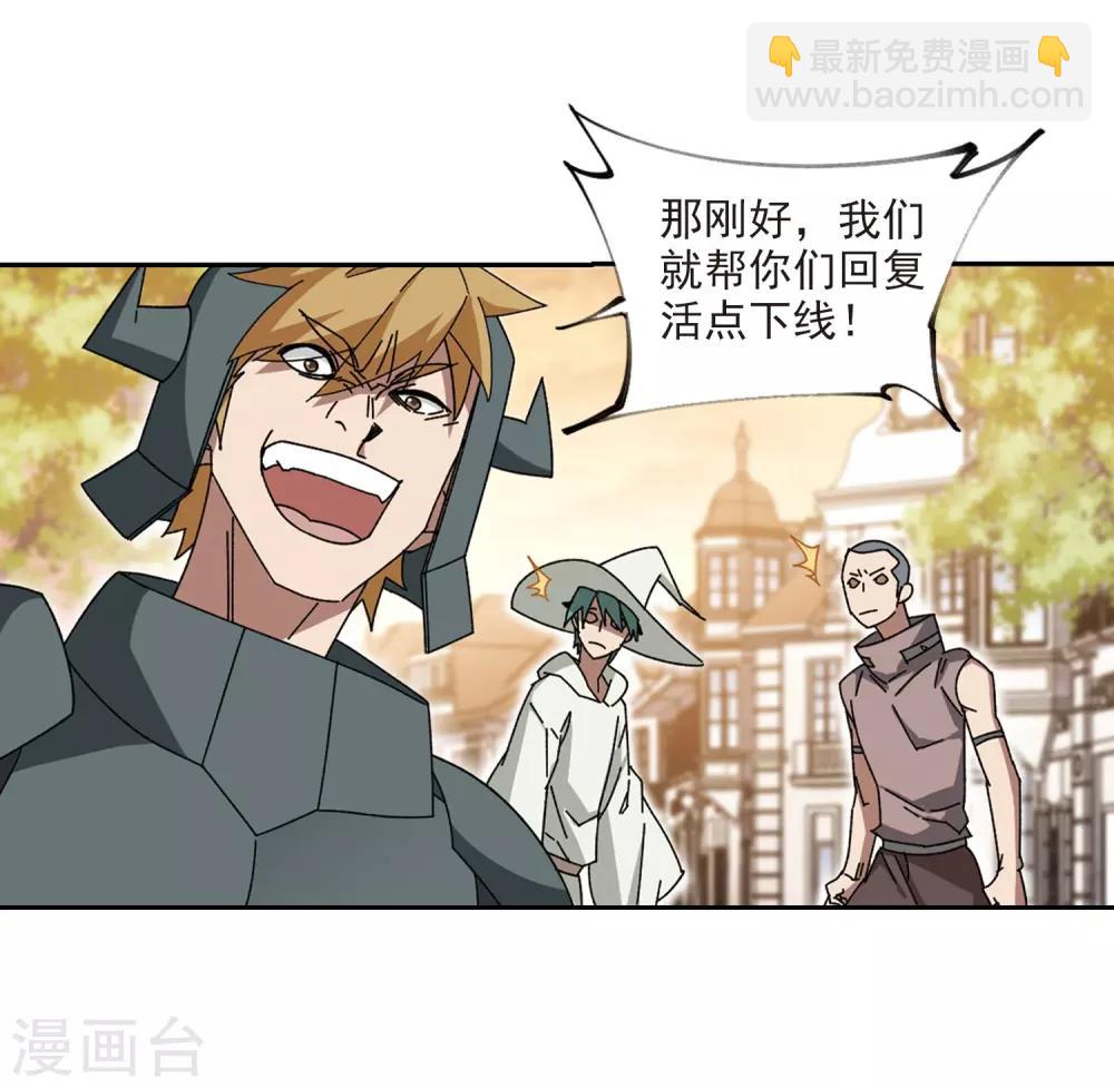 第274话 又是你14