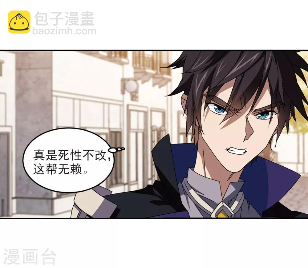 第274话 又是你15