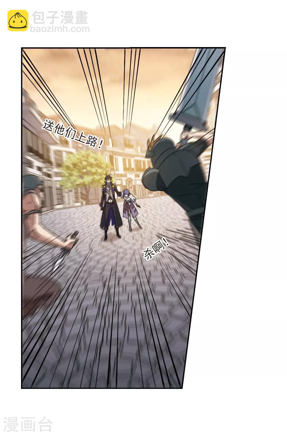 第274话 又是你16