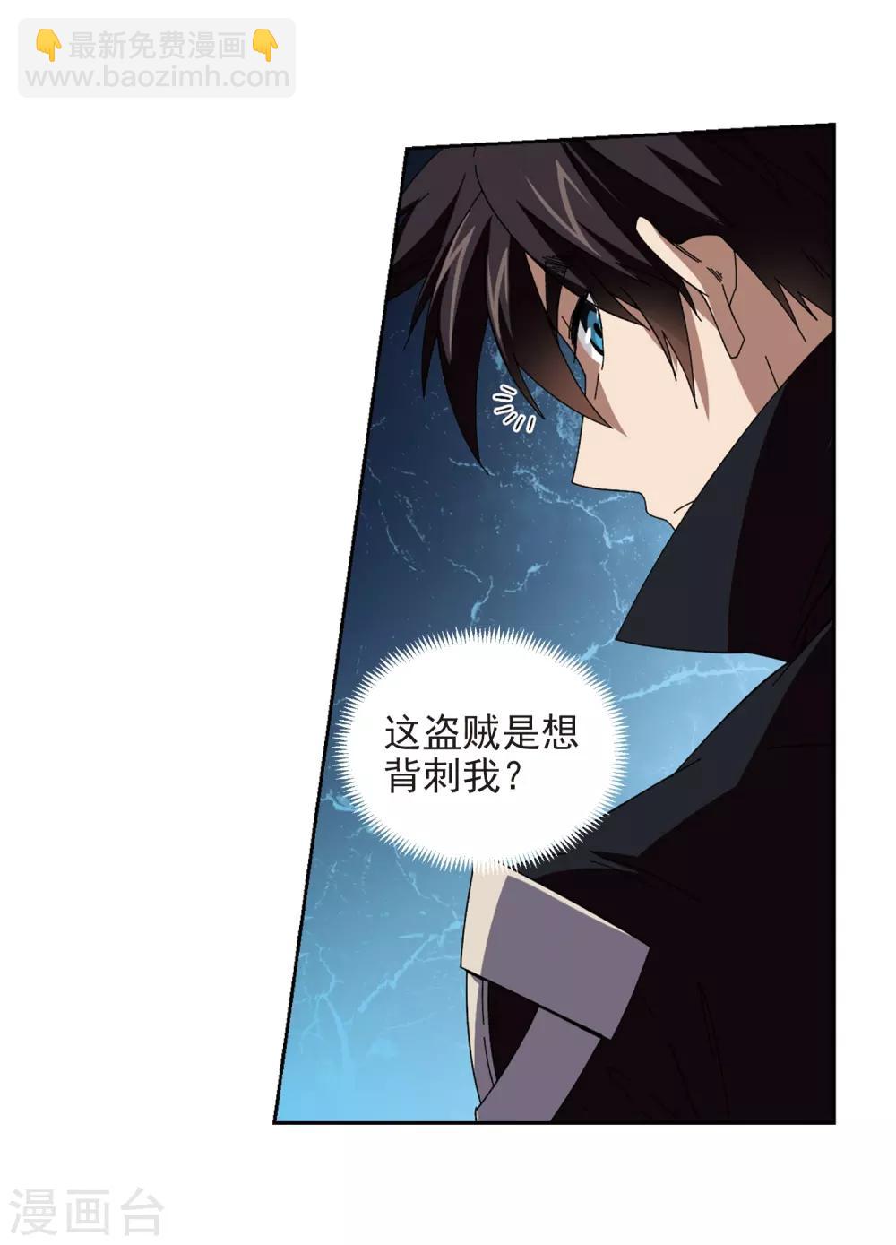 第275话 又是你213