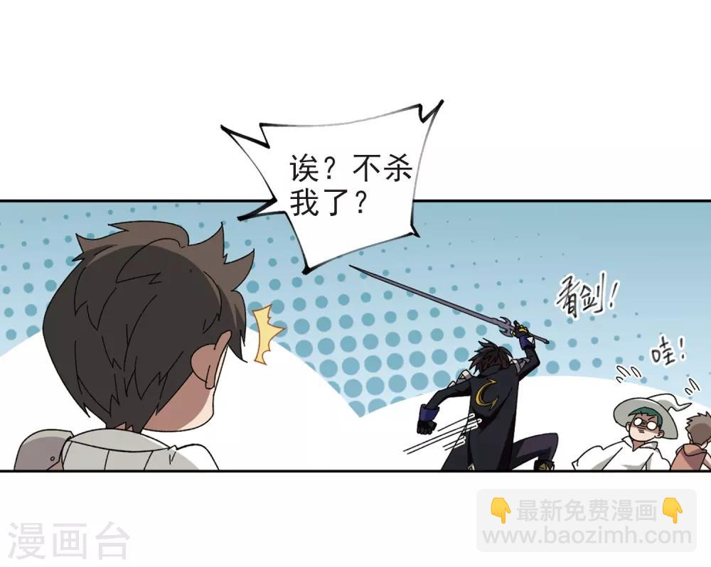 第275话 又是你218