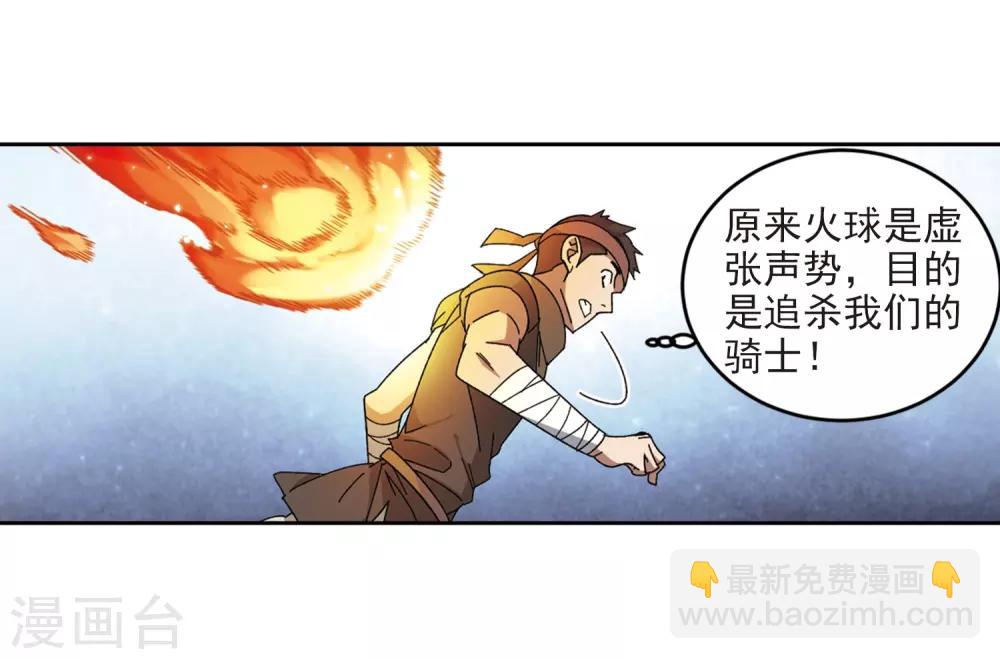 第275话 又是你27