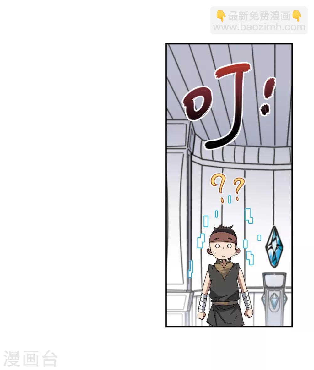 第275话 又是你29