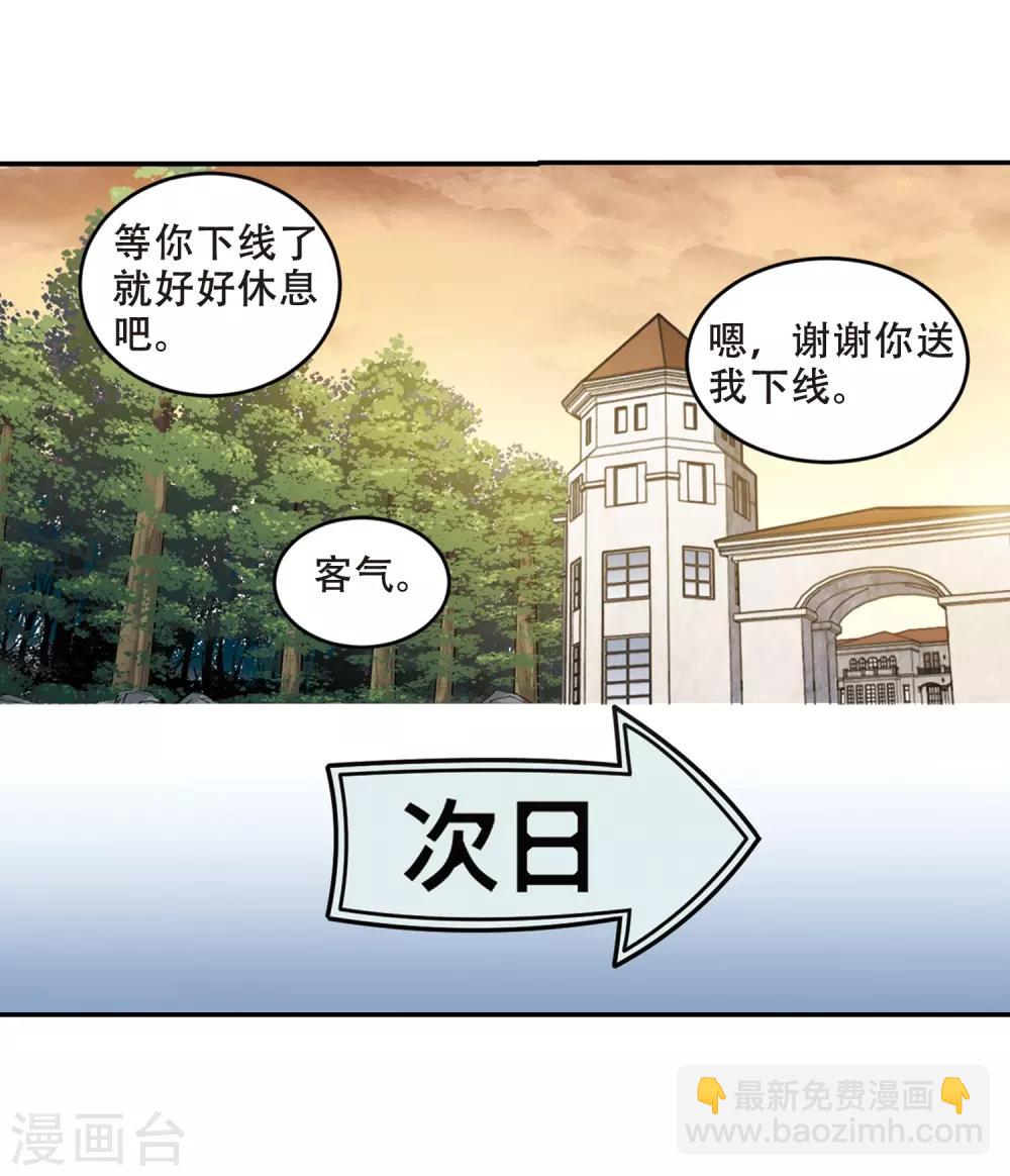 第276话 又是你312