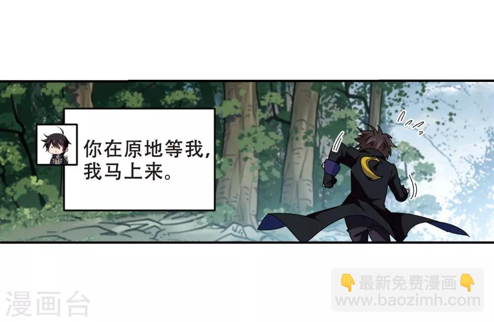 第276话 又是你325