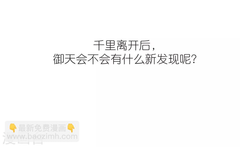 第276话 又是你329
