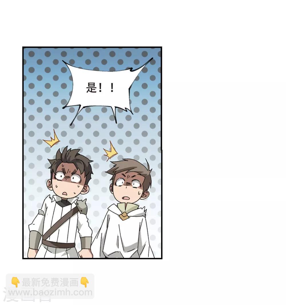 第276话 又是你36