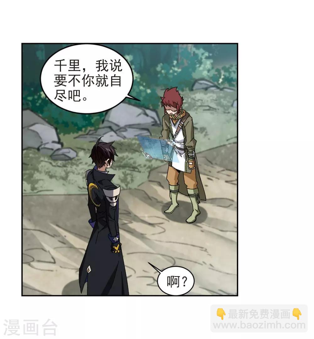 第277话 仇人111