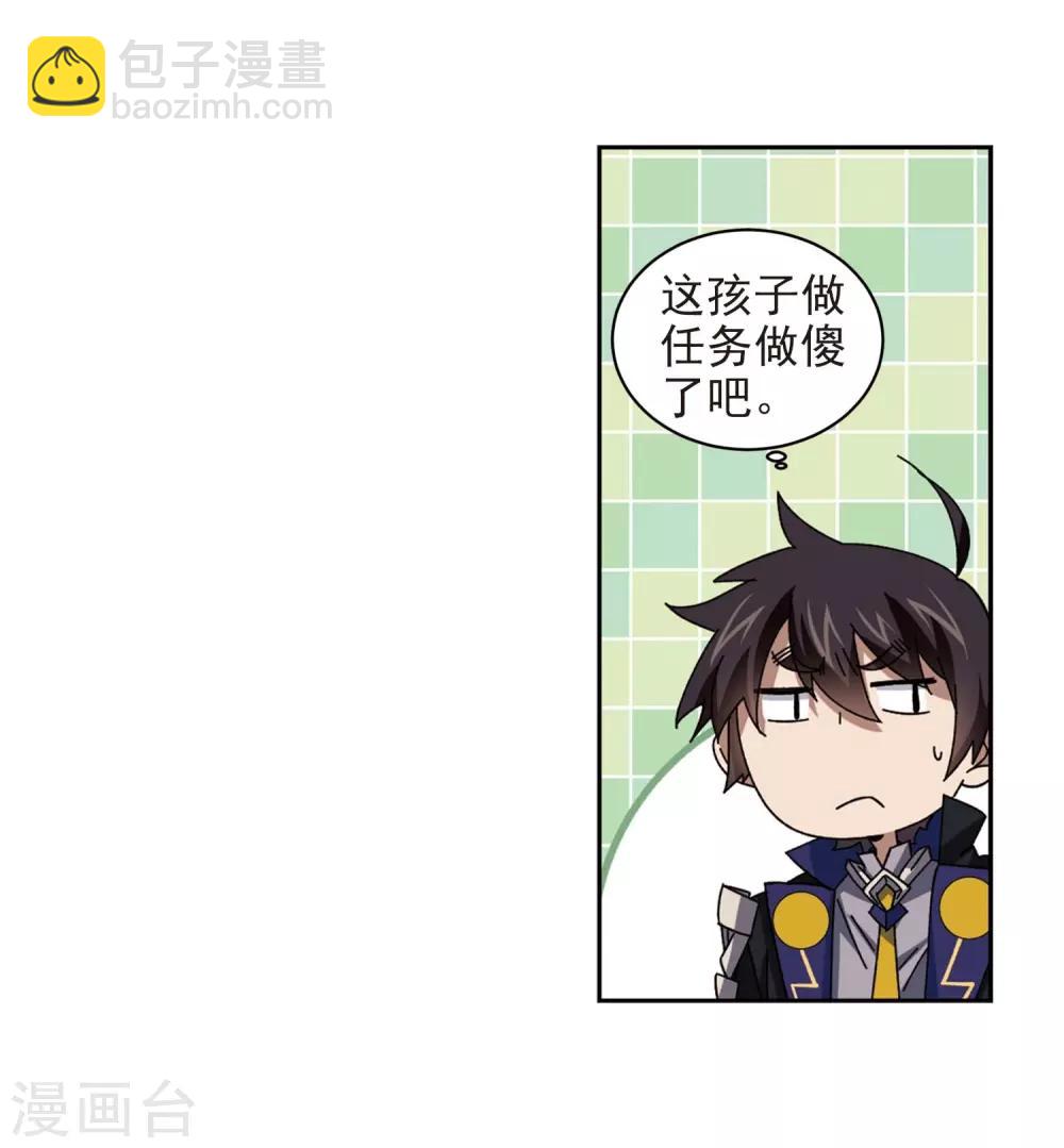 第277话 仇人112