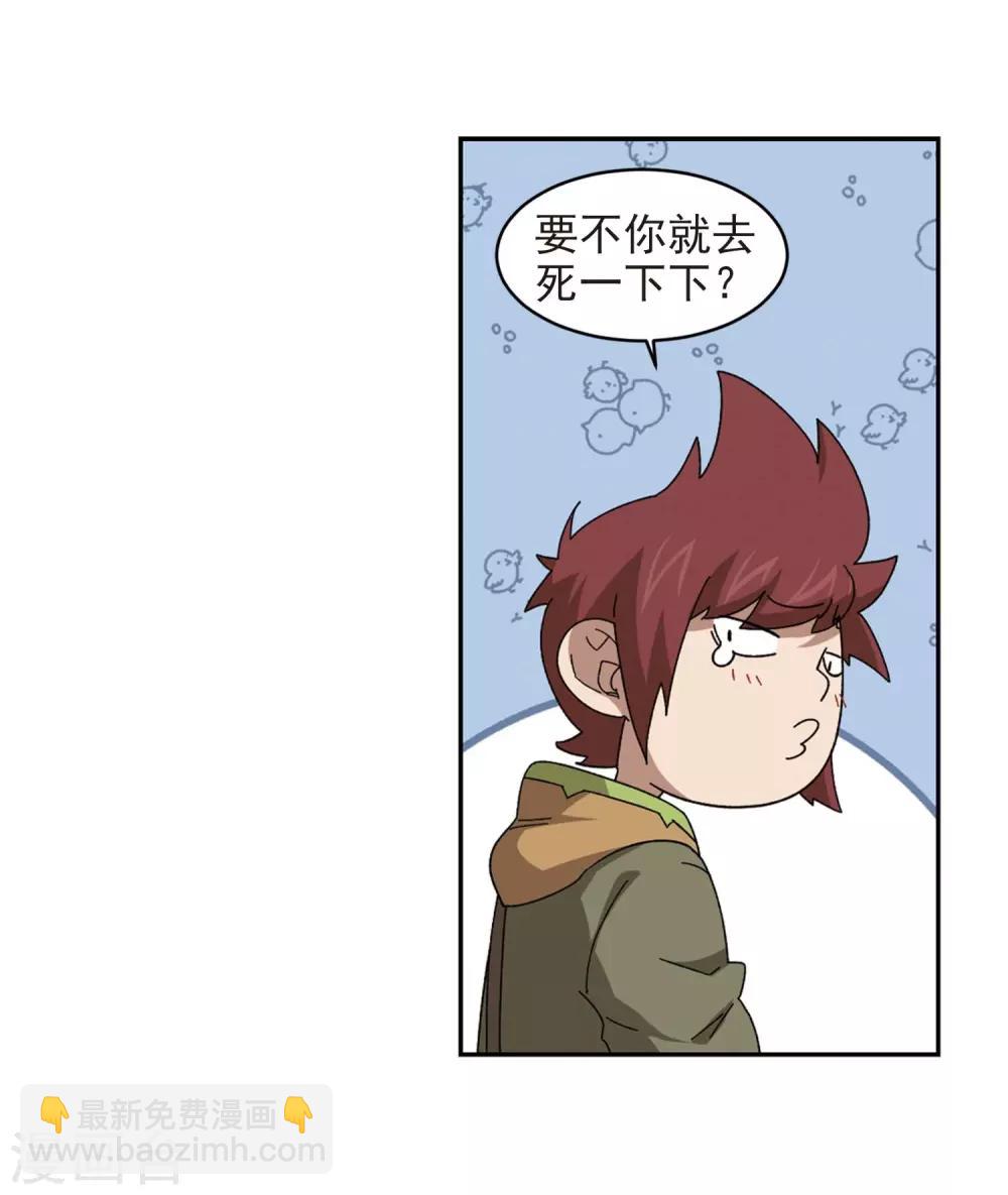 第277话 仇人115