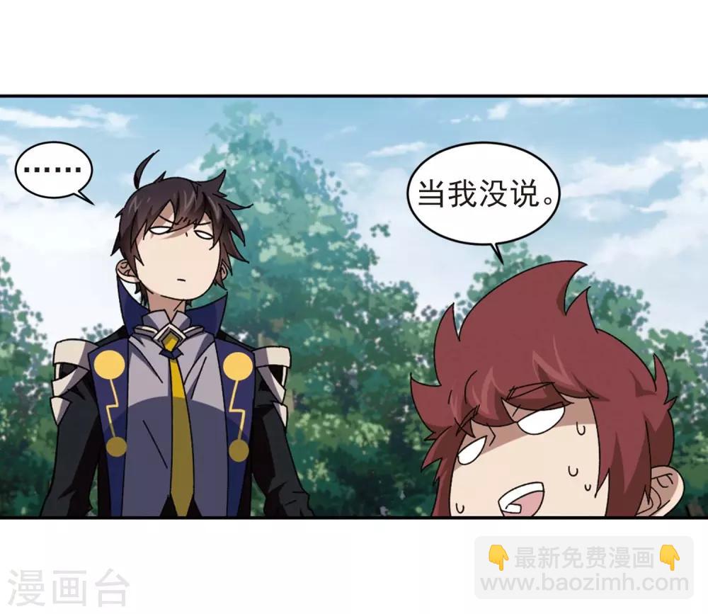 第277话 仇人116