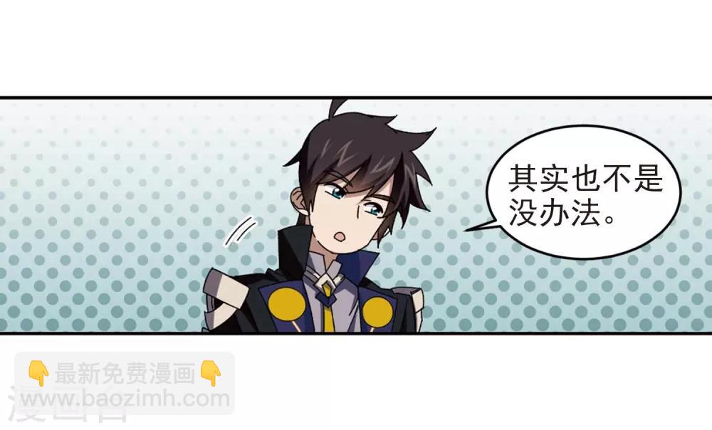 第277话 仇人117