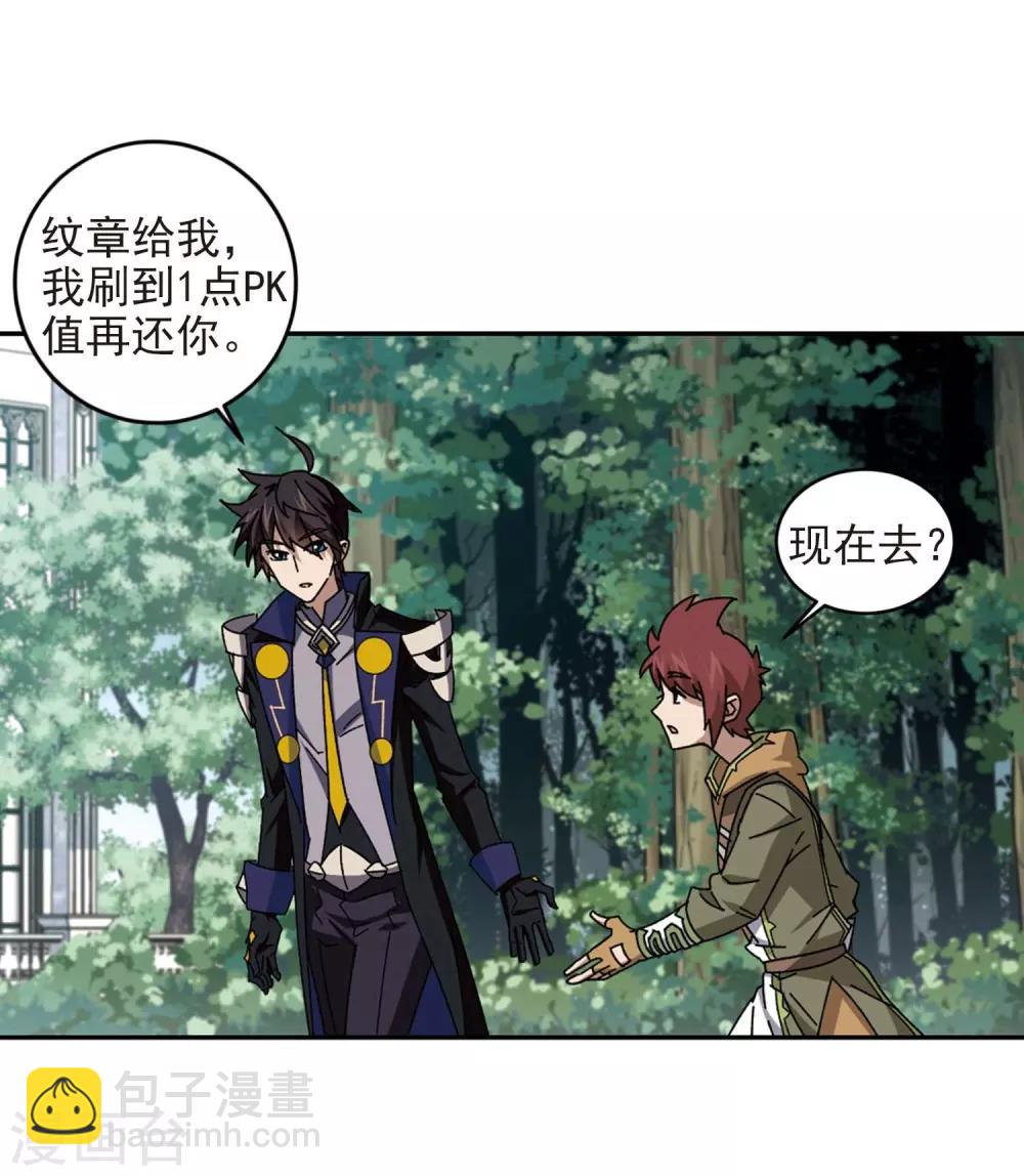 第277话 仇人121
