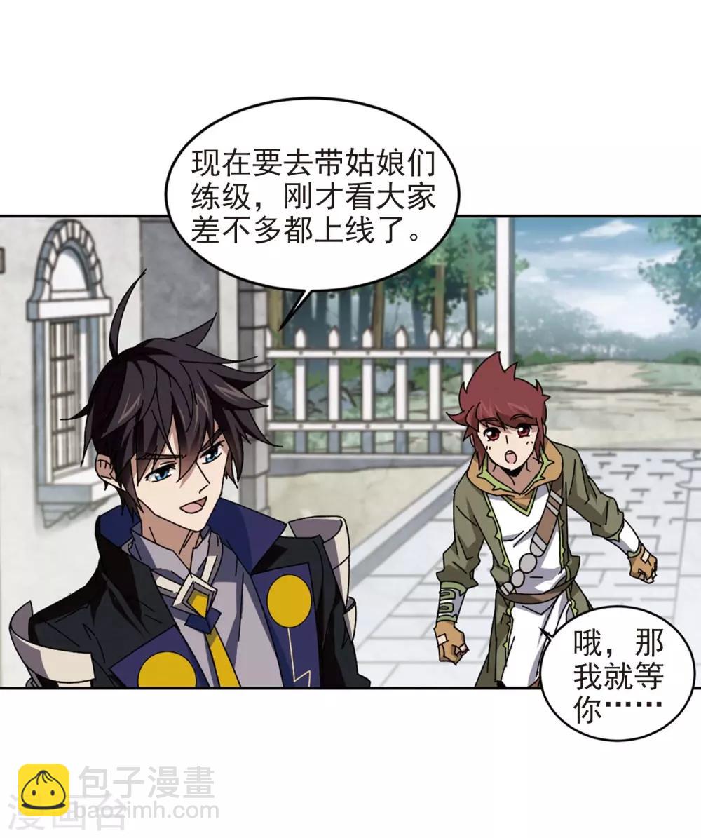 第277话 仇人122