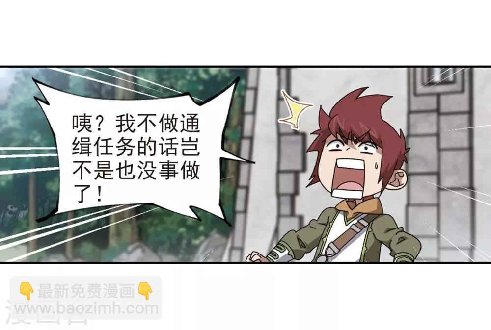 第277话 仇人123