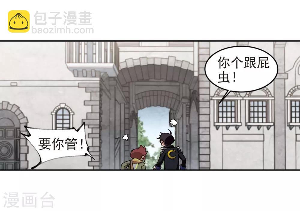 第277话 仇人124
