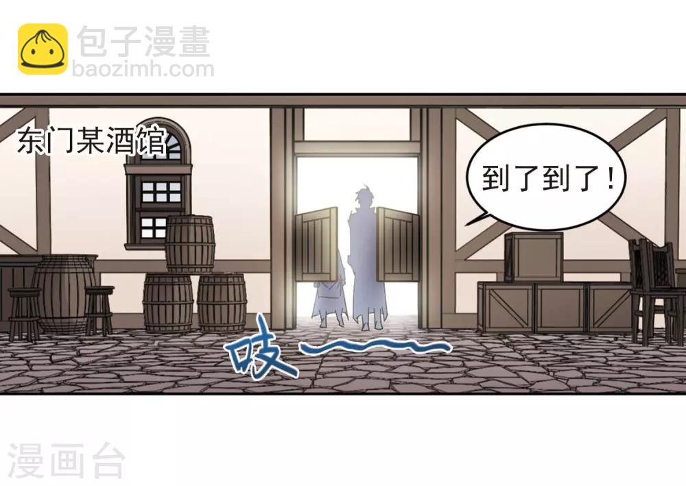 第277话 仇人125